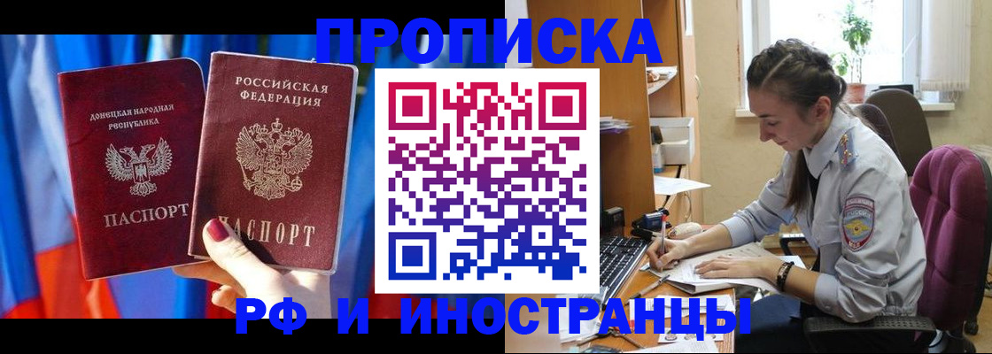 найти адрес прописки в Грязях